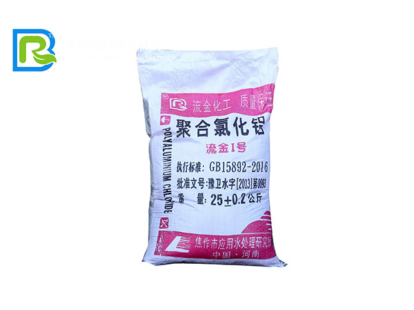 聚合氯化铝